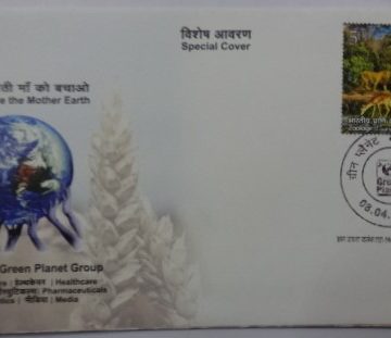 Green Planet Group  (Special Cover)
