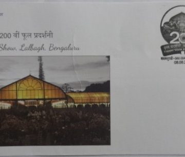 200th Flower Show Lalbagh Bengaluru  (Special Cover)