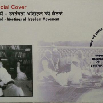 Mahatma Gandhi at Allahabad ?Meetings of Freedom Movement  (Special Cover)