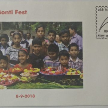 Monti Fest  (Special Cover)