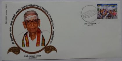 Shri Kumbakonam Rajappa Iyer Centenary Celebrations  (Special Cover)
