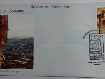 Blue City Jodhpur  (Special Cover)