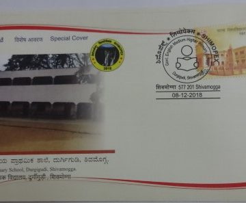 Govt. English Medium Higher Primary School Durgigudi Shivamogga (Special Cover)