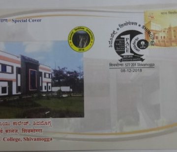 Kote  Seetharamanjaneya Swamy Temple Durvasa Kshethra Shivamogga  (Special Cover)