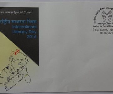 Internationla Literacy Day  (Special Cover)