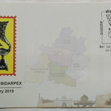 Bidarpex  (Special Cover)
