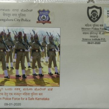 A Strong Women Police Force for a Safe Karnataka  (Special Cover)