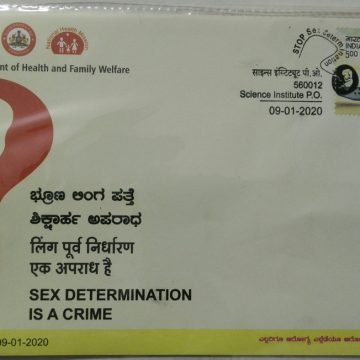 Sex Determination Is A Crime  (Special Cover)