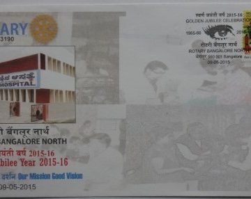 Rotary Bangalore North Golden Jubilee Year 2015-16  (Special Cover)