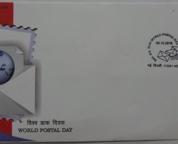World Postal Day  (Special Cover)