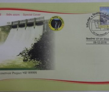 Bhadra Reservoir Project  (Special Cover)