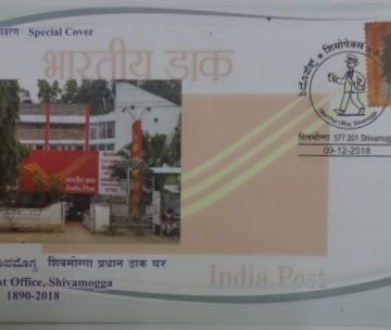 Head Post Office Shivamogga  (Special Cover)