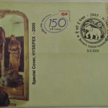Hysepex (Hyderabad)  (Special Cover)