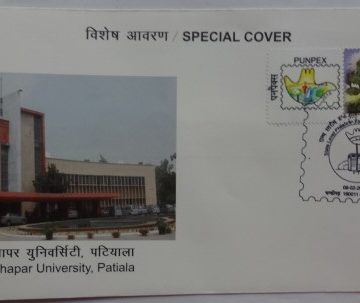 Thapar University Patiala  (Special Cover)