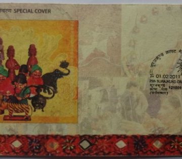 25th Surajkund Crafts Mela (Special Cover)