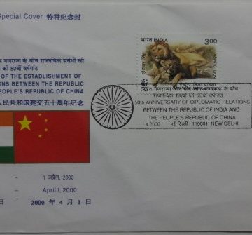 50th Anniversarry of Diplomatic relations Between The Republic of India And The people's Republic of China (Special Cover)