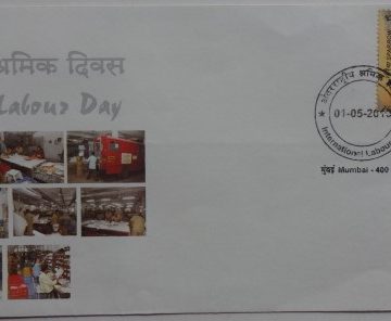 International Labour day (Special Cover)