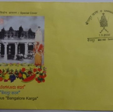 World Famous Bangalore Karga (Special Cover)