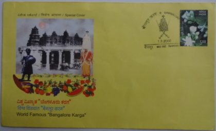 World Famous Bangalore Karga (Special Cover)