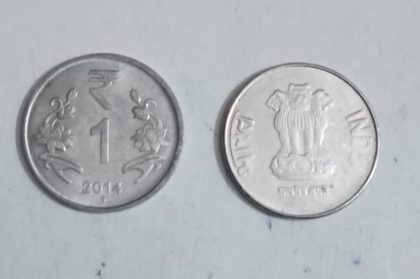 1 RUPEE (Flower)-2014_Used_1 N0