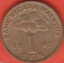 1 Sen _1992 Bank Negara Malaysia (used)