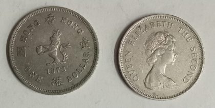 HONGKONG 1 Dollar 1978(Used)