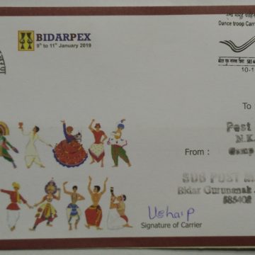 Dance Troop