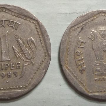 1 RUPEE-1983_Used_1 N0