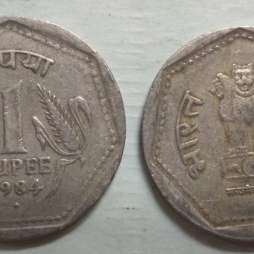 1 RUPEE-1984_Used_1 N0
