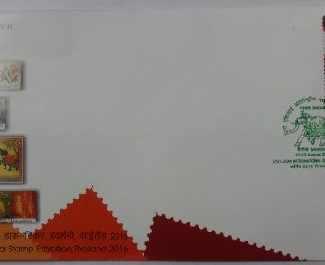 32nd Asian International Stamp Exhibition Thailand (2)