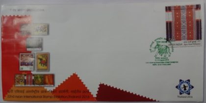 32nd Asian International Stamp Exhibition Thailand (2)