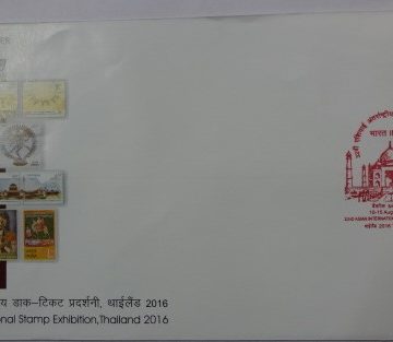 32nd Asian International Stamp Exhibition Thailand (4)