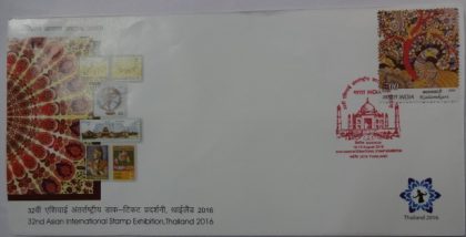 32nd Asian International Stamp Exhibition Thailand (4)