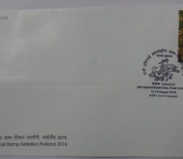 32nd Asian International Stamp Exhibition Thailand (3)