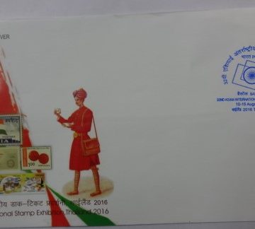 32nd Asian International Stamp Exhibition Thailand (5)