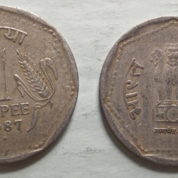 1 RUPEE-1987_Used_1 N0