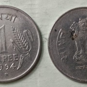 1 RUPEE-1994_Used_1 N0