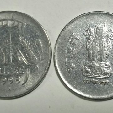 1 RUPEE-1998_Used_1 N0