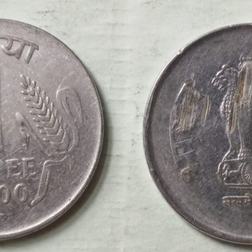 1 RUPEE-2000_Used_1 N0