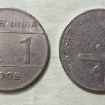 1 RUPEE (Cross)-2005_Used_1 N0