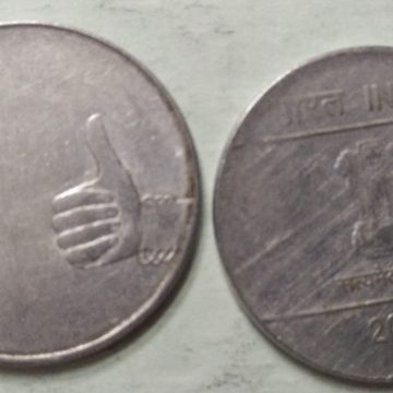 1 RUPEE (Mudra)-2008_Used_1 N0