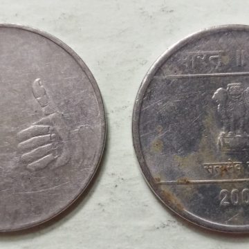 1 RUPEE (Mudra)-2009_Used_1 N0
