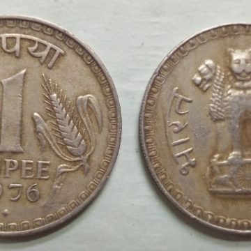 1 RUPEE-1976_Used_1 N0
