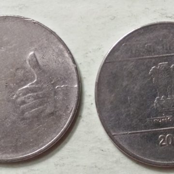1 RUPEE (Mudra)-2010_Used_1 N0