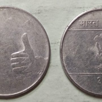 1 RUPEE (Mudra)-2011_Used_1 N0