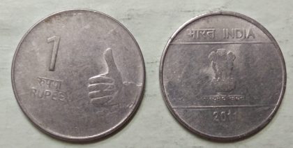 1 RUPEE (Mudra)-2011_Used_1 N0