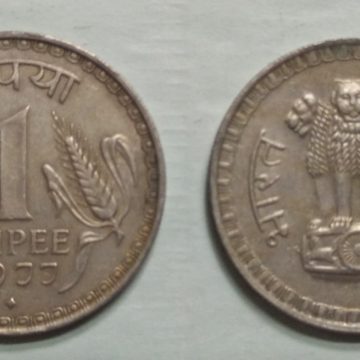 1 RUPEE-1977_Used_1 N0