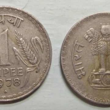 1 RUPEE-1978_Used_1 N0