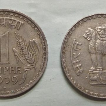 1 RUPEE-1979_Used_1 N0