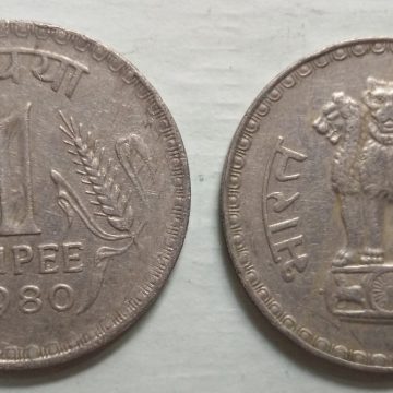 1 RUPEE-1980_Used_1 N0